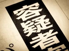 【表情に出る】元刑事が語る“被疑者の顔”　「殺人事件を起こした犯人は”独特の目“をしているからすぐにわかる」その顔つきが変わる瞬間